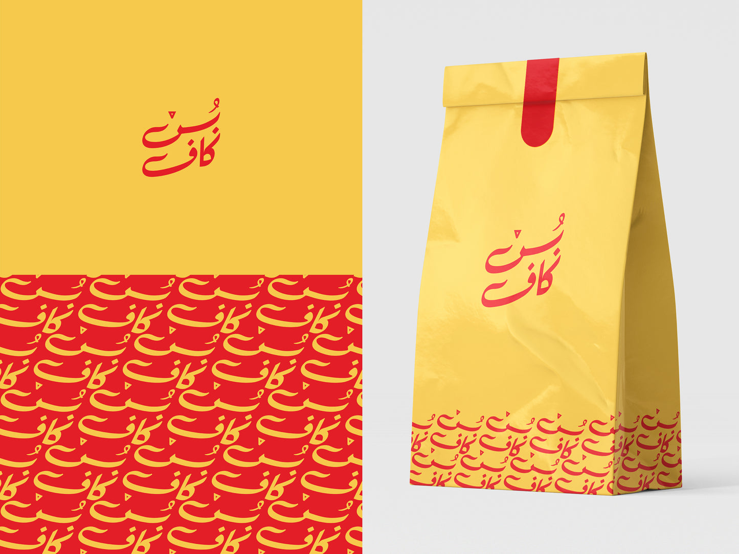 Startup Branding Bundle