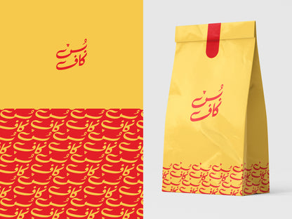 Startup Branding Bundle