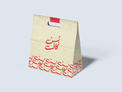Bag Design