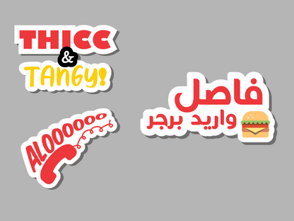 Sticker Design