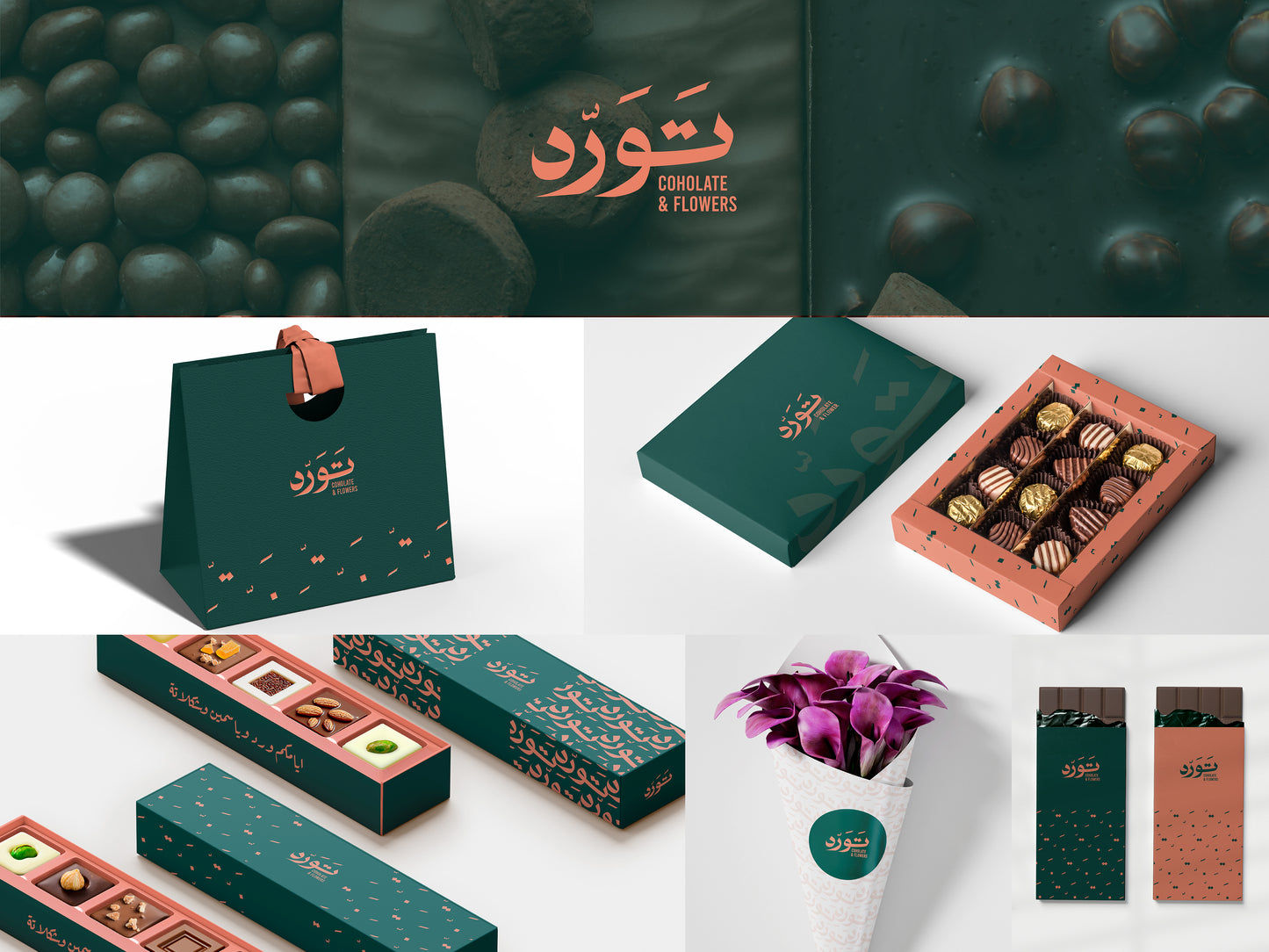 Startup Branding Bundle