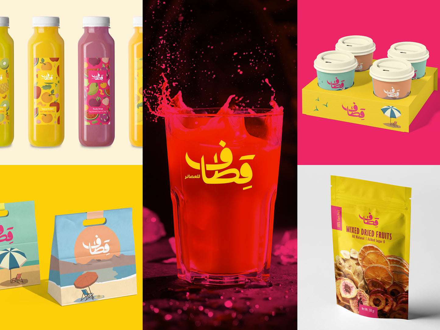 Startup Branding Bundle